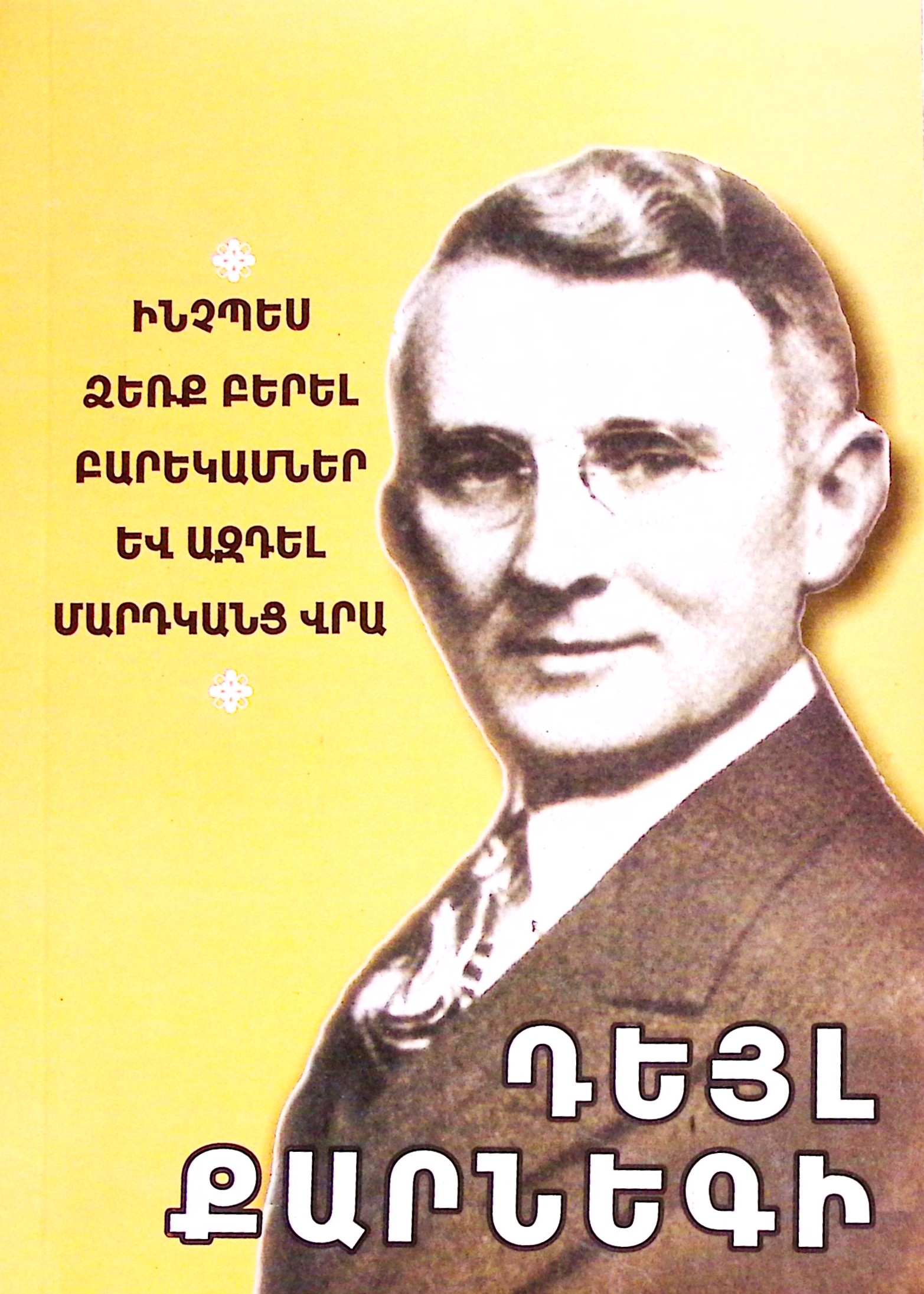 book-image